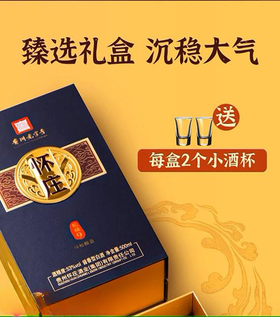 Rượu Hoài Trang 9