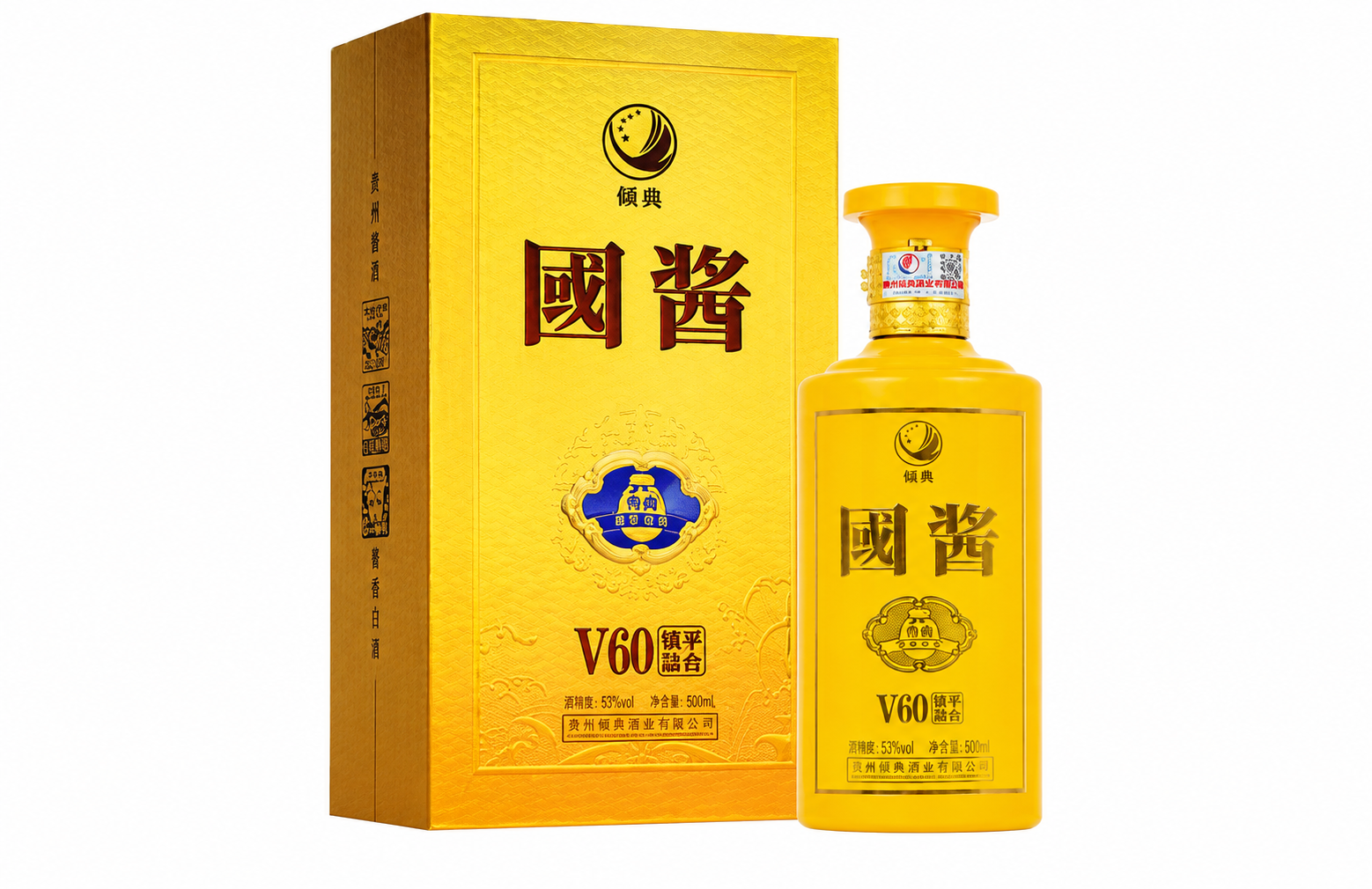 Rượu Mao Đài Quý Châu V60 Shuoguiguo Chai Vàng Chính Hãng Trung Quốc