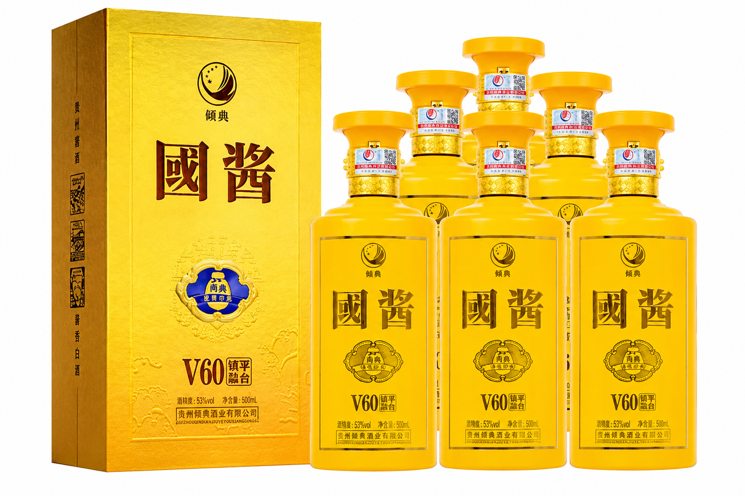 Rượu Mao Đài Quý Châu V60
