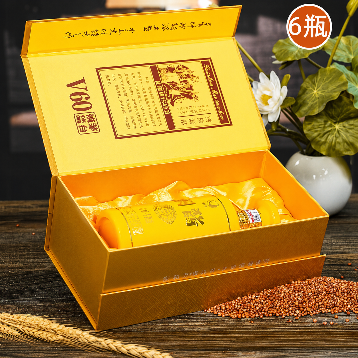Rượu Mao Đài Quý Châu V60
