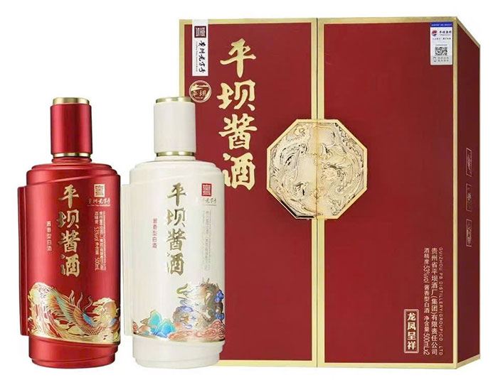 Rượu Pingba Hương Mao Đài Hộp 2 Chai Trung Quốc Chính Hãng