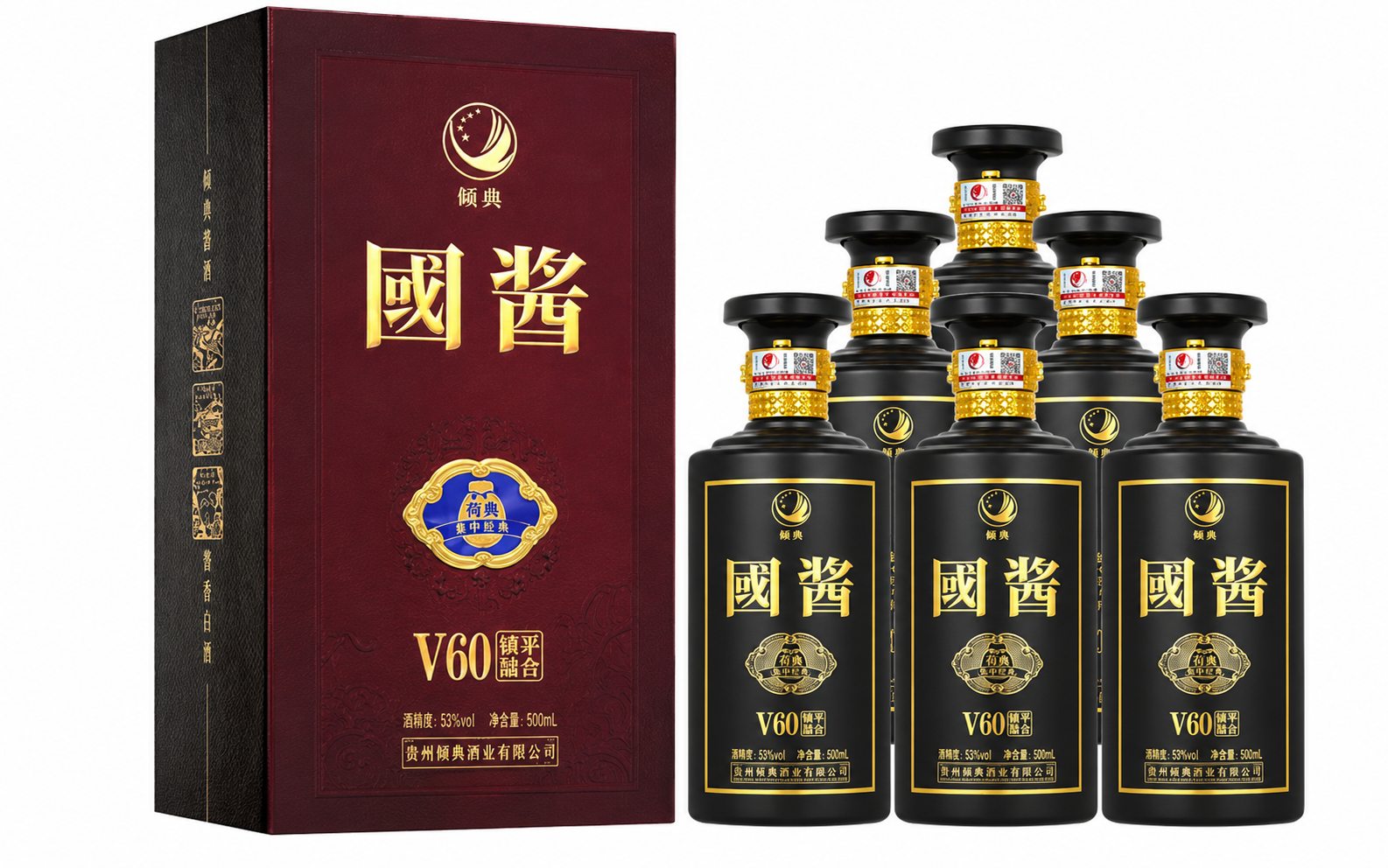 Rượu Mao Đài Quý Châu Guojiang Black V60