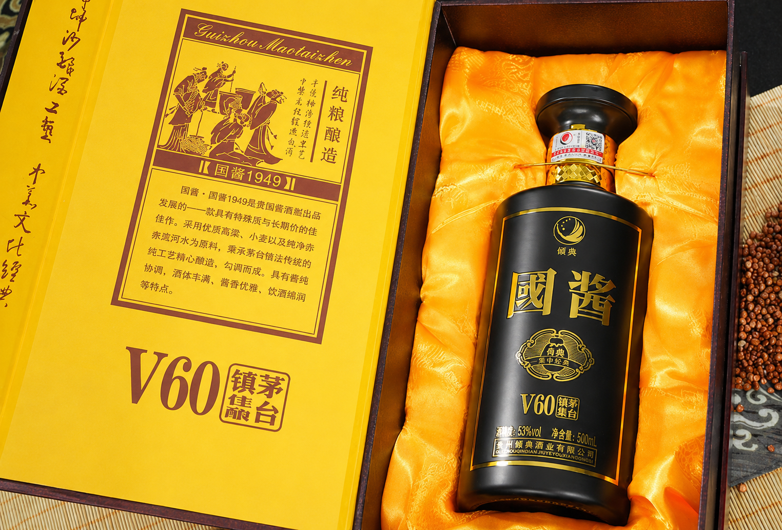 Rượu Mao Đài Quý Châu Guojiang Black V60