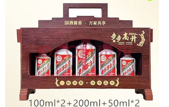 Set Rượu Mao Đài Phi Thiên