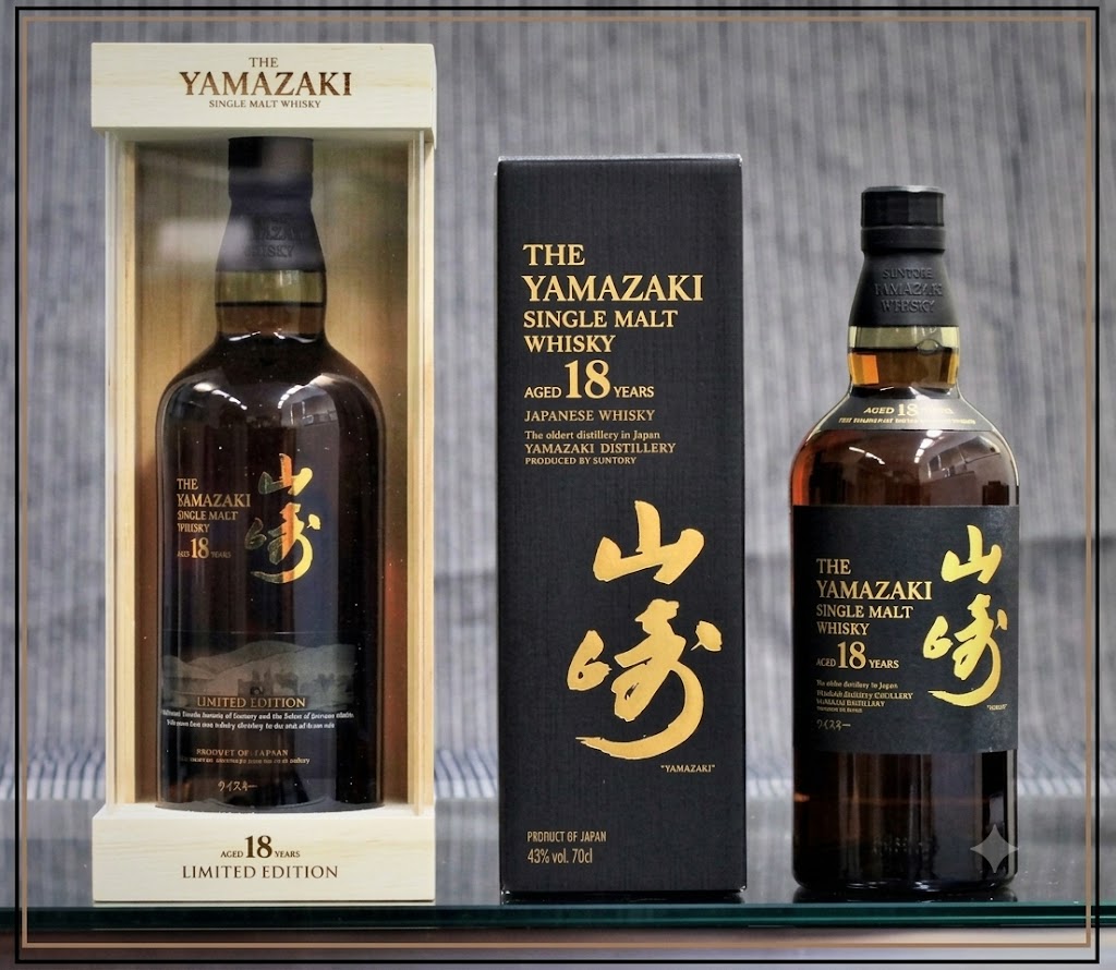 Rượu Yamazaki 18 Năm Limited Edition