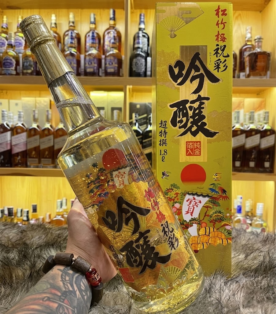Rượu Sake Vẩy Vàng Takara Shozu