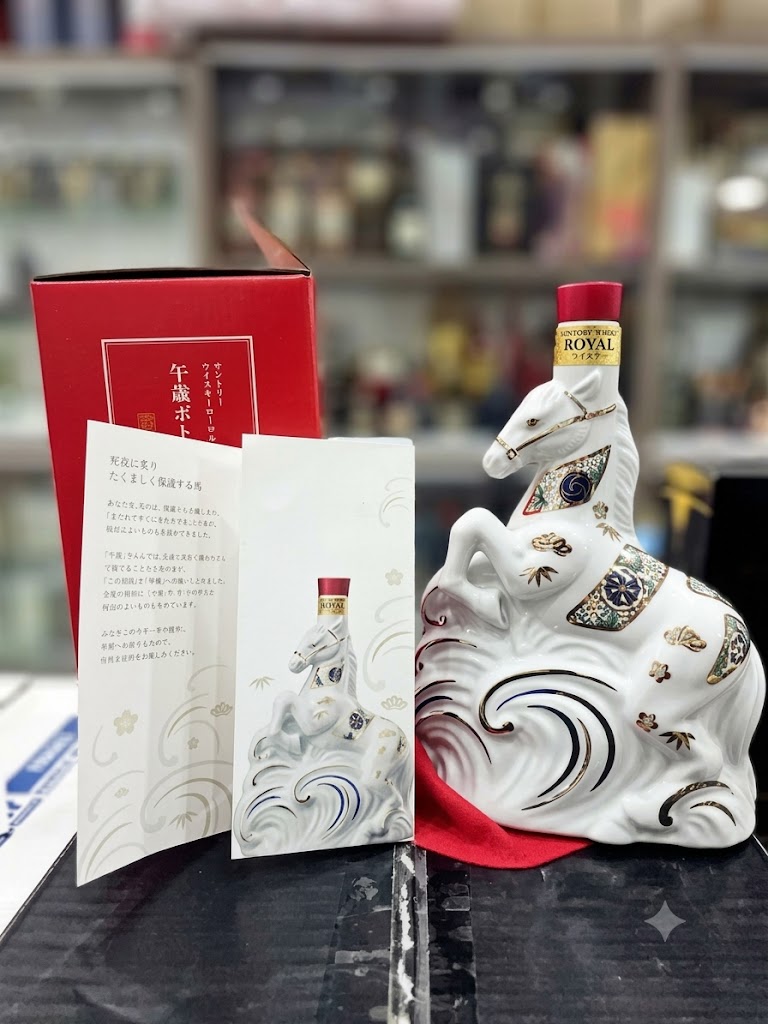Rượu Suntory Whisky Royal 2026 Year of Horse