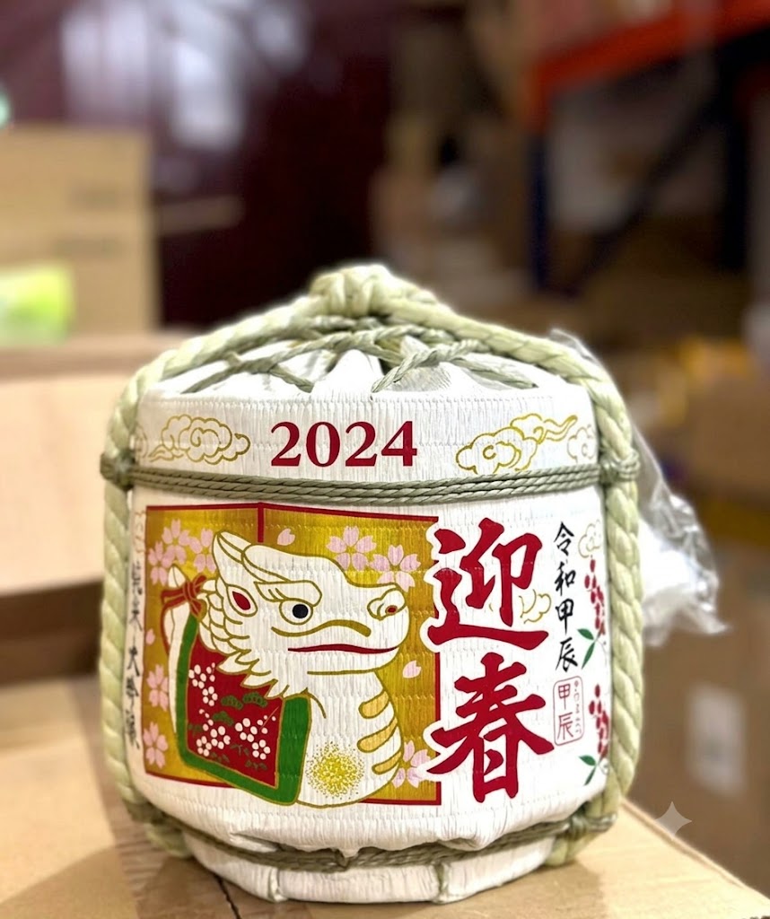 Rượu Sake Cối Komodaru 2024 Con Rồng 1.8 Lít