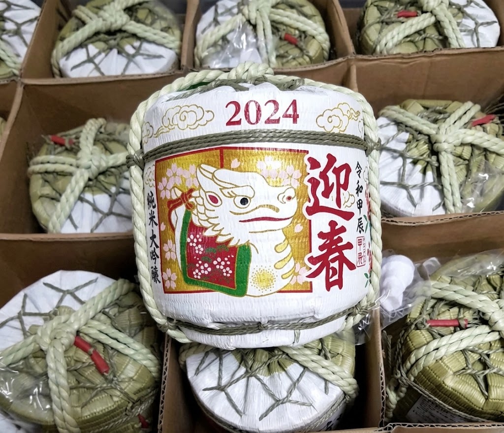 Rượu Sake Cối Komodaru 2024 Con Rồng 1.8 Lít