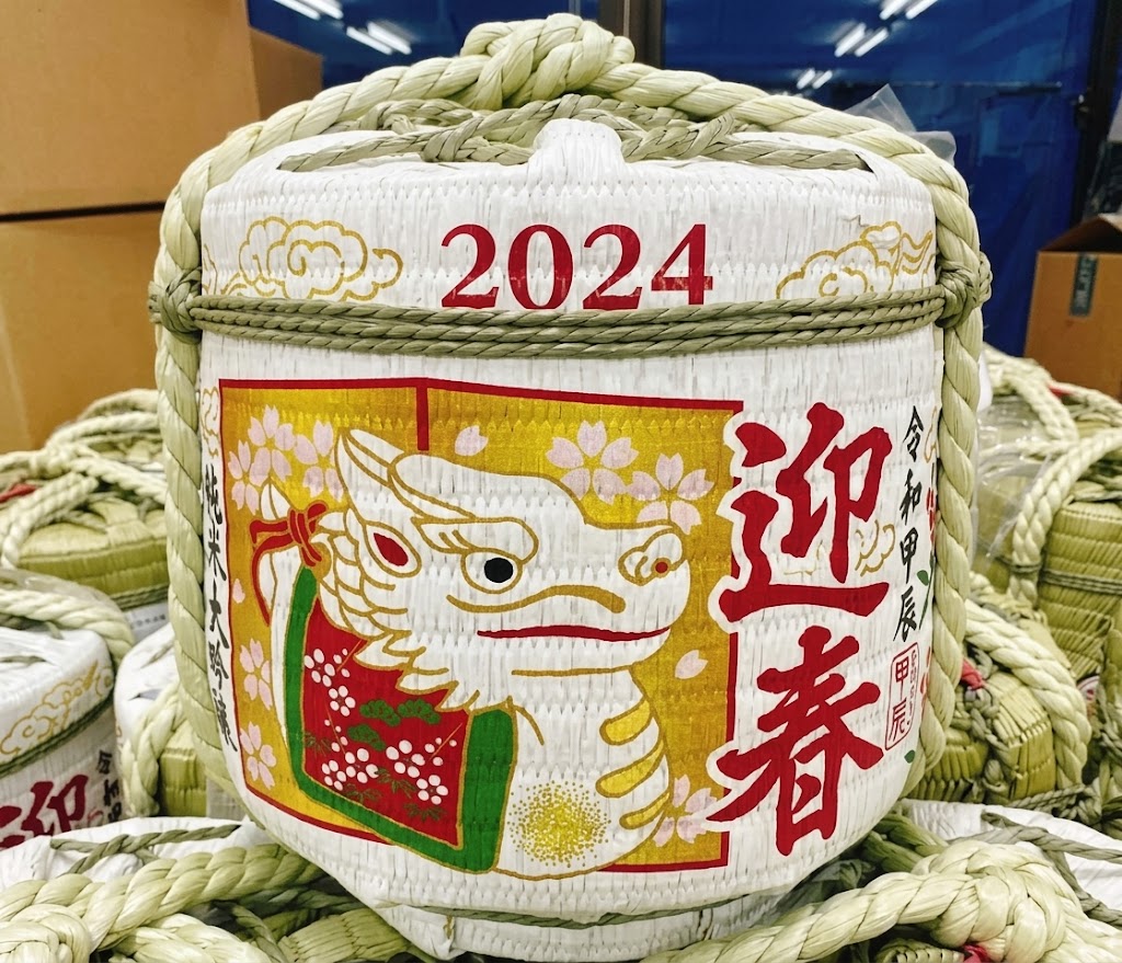 Rượu Sake Cối Komodaru 2024 Con Rồng 1.8 Lít