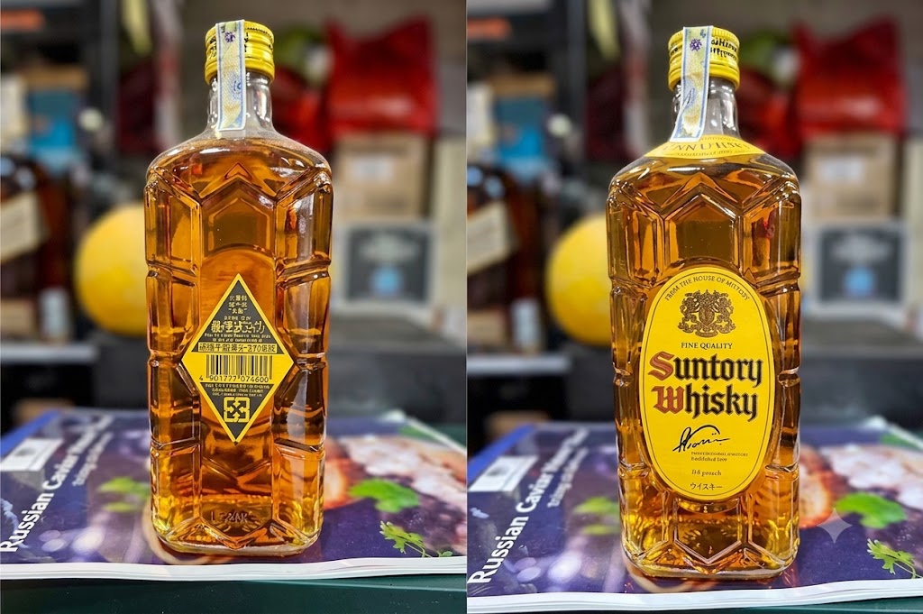 Rượu Kakubin Suntory Whisky