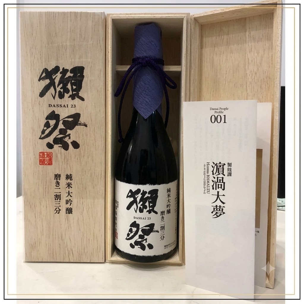 Rượu Sake Dassai 23
