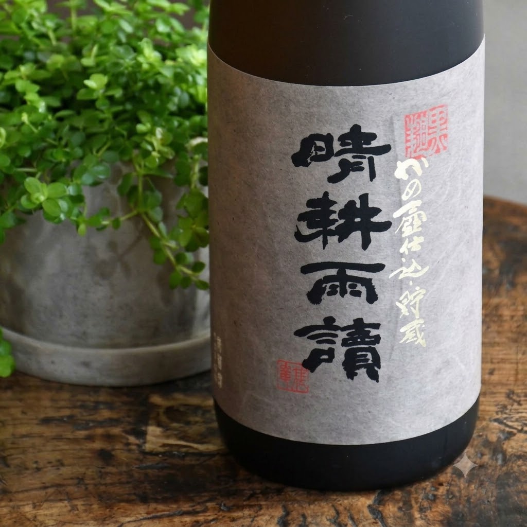 Rượu Shochu Seikoudoku Imo 