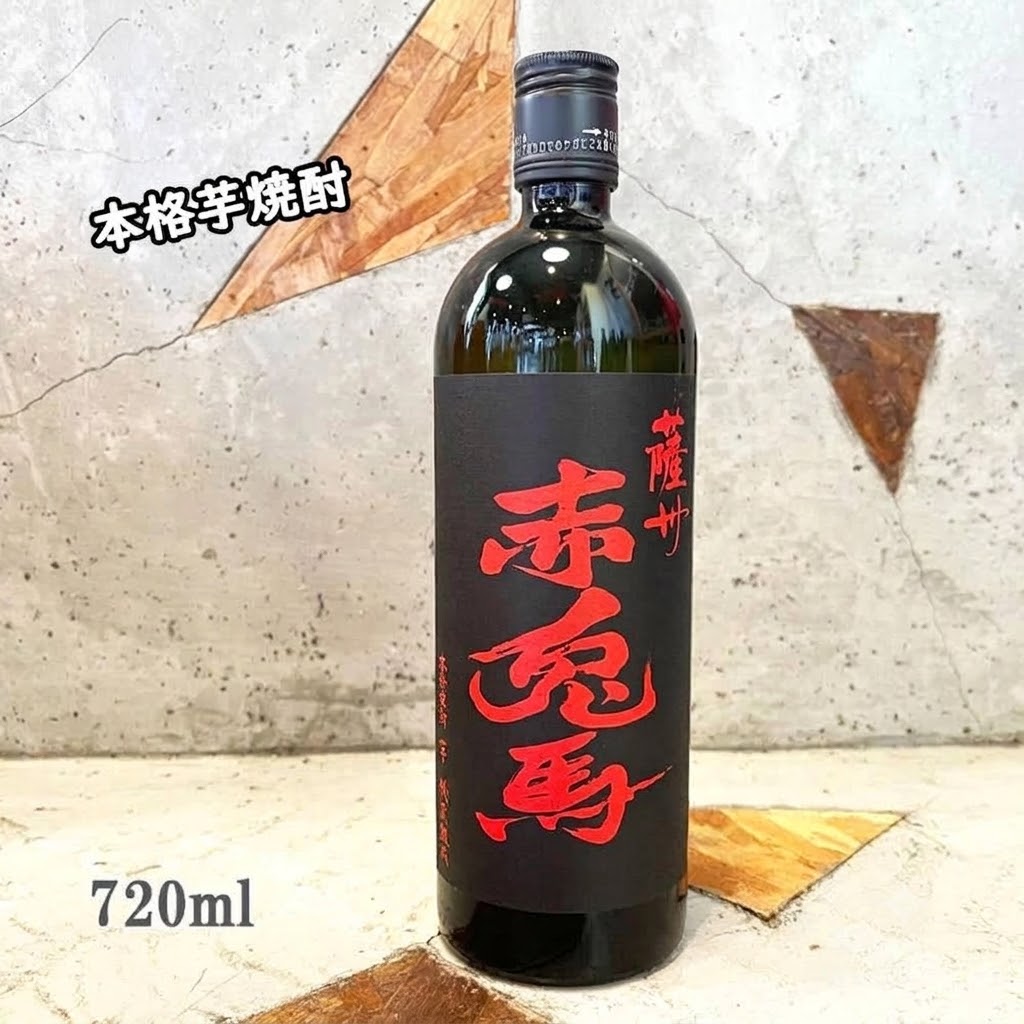 Rượu Shochu Sekitoba